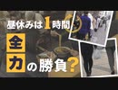 天神ランチ事情　行列に並ぶ？テイクアウト？～「天神ビッグバン」で移転・閉店も多く　