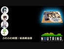 【東北家】ふわふわ時間【NEUTRINOカバー】