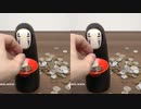 RED ZONEがお金を食べるテクニック箱