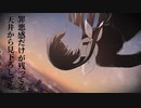 NEVER AGAIN／春落 feat.flower