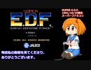 これが私のゲームで好きなシーン！