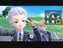 初めてのマルチ【ポケモンSV】20