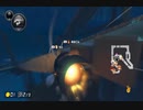 【第９回ロック杯】マリオカート８ＤＸ お気楽実況プレイpart43【ロック視点】