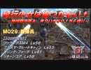 【地球防衛軍6】飛行少女は傷つかない✞　M029：擲弾兵 【ＷＤいきなりＩＮＦ縛り】