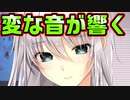 【幼馴染】#15　こっちはエロゲーやってんだ！ホラゲーにすんな！【ムチムチだからムクムクした】