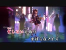 【ニコカラHD】サヨナラは、まだ【大神ミオ/ホロライブゲーマーズ】【On vocal】