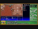【風来のシレン5plus】 爆発の岩場 全制覇RTA 10分3秒 Part 1/1