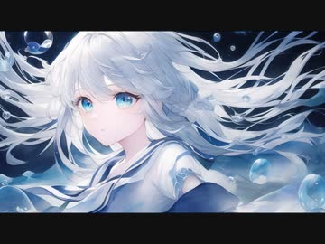 酸欠プルーフ feat. 可不