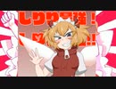 三妖精SAI KYOU!!!