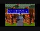 【実況】エストポリス伝記IIを本気で遊んでみた。【マオー】part14