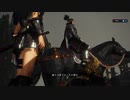 【仁王2　Nioh2】黒髪セクシー女侍＃18　旭光編①　滲みゆく覆水