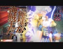 【wlw】　一休船長　29