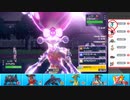 【ポケモンSV】まったりシングルバトルinパルデア 14【ガブリアス】