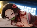 残響散歌 ( Aimer 鬼滅の刃 R18
