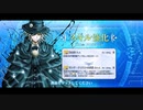 Fate Grand Order   強化クエスト 巌窟王 2