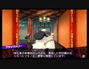 【#17】隠れた名作『ダンジョントラベラーズ2-2』を遊んでみた【生放送再録】