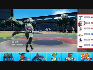 【ポケモンSV】まったりシングルバトルinパルデア 15【マスカーニャ】