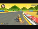 【おがちゃのマリオカート8DX2022】_20220805_EX1