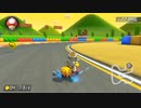 【おがちゃのマリオカート8DX2022】_20220806_EX1