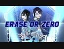 erase or zero【クリスタルP】/cover.ゆーま×Tororon