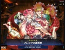 遊戯王マスターデュエル　第16話　あそこはホープだったなぁ……なんでフレシアなんだよぉ……