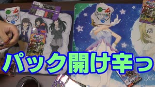 [蟲神器] タミフルカバディいざ! 蟲神器 座談会01