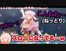 配信エンディングのオリ曲が何故か野太い声でスロー再生されて大爆笑する桃鈴ねね【ホロライブ切り抜き】
