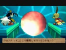 風のクロノア2をてけてけ実況part14