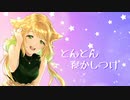 お姉さんが眠れないあなたを寝かしつける