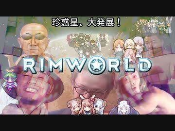 珍惑星、大発展！track16　寒空に弾ける恋と花火