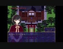 オタクはイケメンと迷宮に閉じ込められると喜びます（自論）『No.48 -実況中-』part2