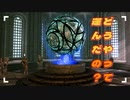 最高難易度の世界を魔法のみで楽しむスカイリム　その12(PC版＋modあり)[The Elder Scrolls V Skyrim]