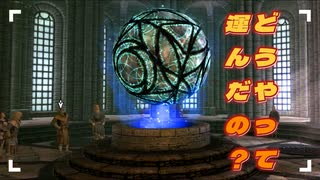最高難易度の世界を魔法のみで楽しむスカイリム　その12(PC版＋modあり)[The Elder Scrolls V Skyrim]