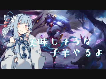 【Kindred】　狼だったり子羊だったり　【ソフトウェアトーク実況】