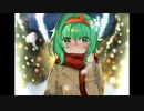 フロストシティ / ひーる feat. GUMI