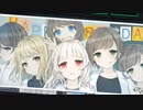 【ウワガキアイ：実況】そこに縺ゅ＞縺ｯ縺ゅｋ縺具ｼ#６