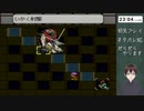 ライブアライブ（SFC版）を初見実況するぜ！ Part07（幕末編⑦）