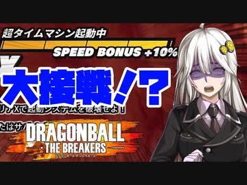 【DBTB】大接戦を演じるあかりちゃん