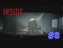 ぽよぽよしてて可愛い？〔INSIDE〕パート8
