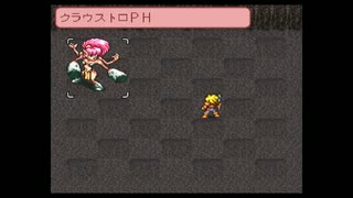 LIVE A LIVE　のんびり実況　その５８