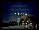 くまうた　（6572）「トリオ漫才三」　唄：嵐山クマ男（夫）