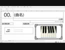 [原曲メドレー]All keyで紡ぐアニソンメドレー