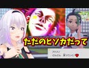 【ポケモンSV】改めてバトル好きすぎるネモに恐怖を覚えるピノ様【切り抜き】