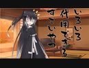 隣人のアリアルさんとミリアルさん　588『ショートニング』