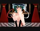 【東方MMD】映姫様で「マーシャル・マキシマイザー」