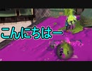 【日刊スプラトゥーン3】ランキング入りを目指すダイナモ使いのXマッチ実況プレイPart10【Xパワー2477ガチヤグラ】