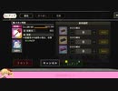 【まおりゅう】装鍛超絶３～５　人形傀儡師の策略