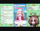 【ウマ娘】見てない育成ストーリーやる（ビワハヤヒデ）