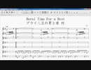 SFC Burai_Time_For_a_Rest