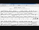 FC Amagon Amagon's Theme
